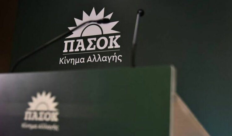 ΠΑΣΟΚ