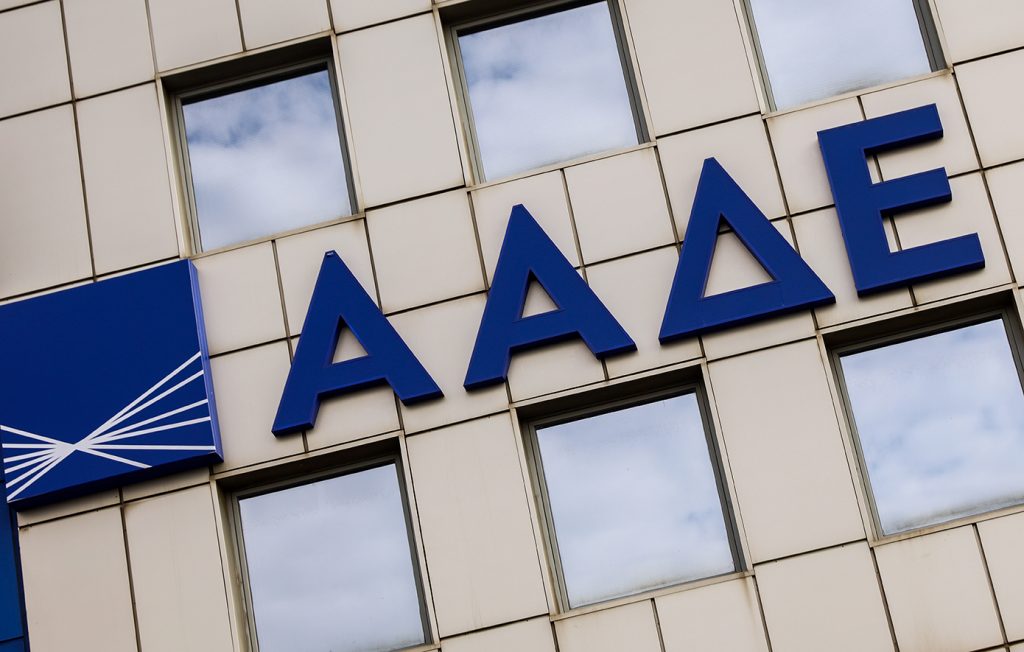 Πρόστιμα-μαμούθ από την ΑΑΔΕ για πάνω από 8.000 εικονικά τιμολόγια