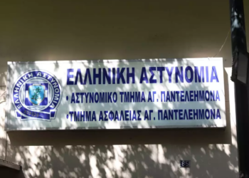Χρυσοχοΐδης: Στον Συνήγορο του Πολίτη στέλνει την έρευνα για τον θάνατο αλλοδαπού κρατούμενου στο ΑΤ Αγίου Παντελεήμονα