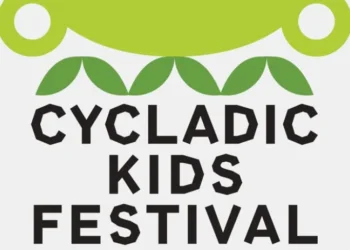 Cycladic Kids Festival: 21-22 Σεπτεμβρίου 2024