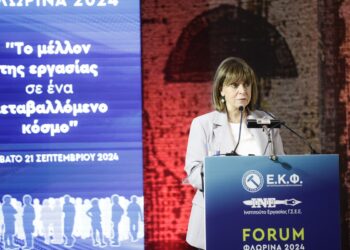 Κ. Σακελλαροπούλου: Ο διάλογος με τους κοινωνικούς εταίρους και η στενή διαβούλευση με την τοπική κοινωνία, συνιστούν επιτυχή μετάβαση στο νέο κόσμο της εργασίας