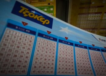 Κλήρωση Τζόκερ