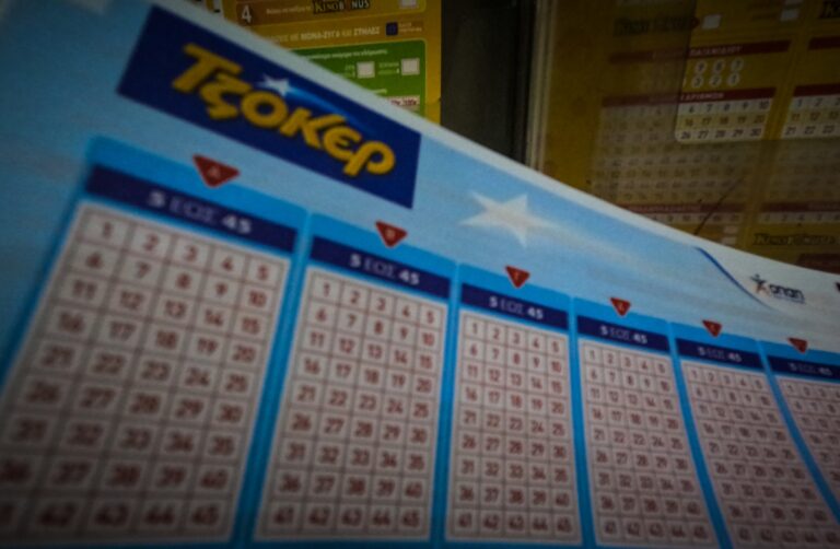 Τζόκερ: Αυτοί είναι οι αριθμοί που κερδίζουν