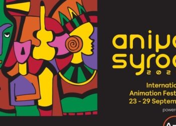 Animasyros 2024: Το πρόγραμμα του Φεστιβάλ