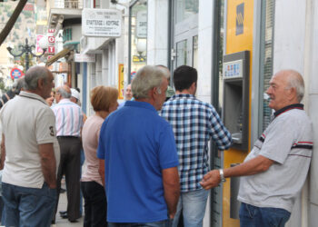 Συντάξεις Νοεμβρίου 2024