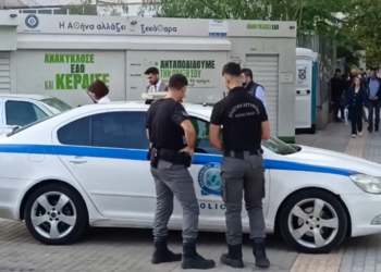 απειλή βόμβα