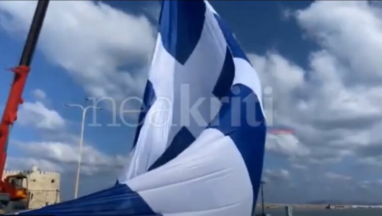 28η Οκτωβρίου: Ελληνική σημαία 1,5 στρέμμα στον ουρανό του Ηρακλείου – Δείτε βίντεο
