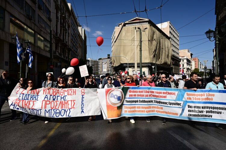 Στους δρόμους οι εκπαιδευτικοί: Μεγάλη συμμετοχή στην κινητοποίηση στο κέντρο της Αθήνας (video)