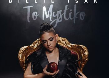 Νέο Τραγούδι