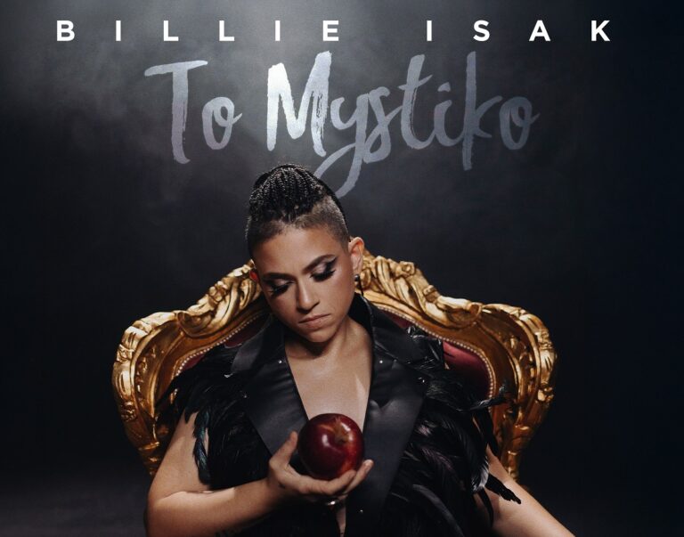 Νέο Τραγούδι & Music Video από την Billie Isak – «Το Μυστικό»