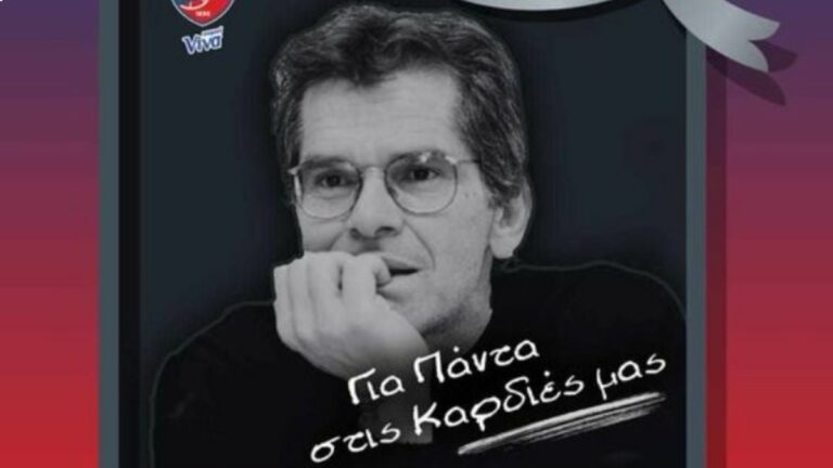 ΚΑΕ Πανιώνιος: Αποσύρει τη φανέλα με το Νο 4 του αείμνηστου Μάκη Δενδρινού