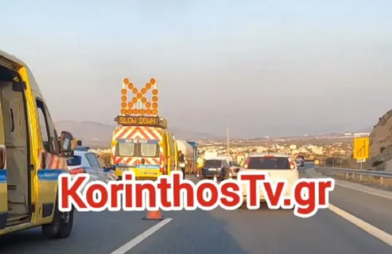 Καραμπόλα 10 οχημάτων στην Αθηνών – Κορίνθου στο ρεύμα των Μεγάρων – Ένας ελαφρά τραυματίας