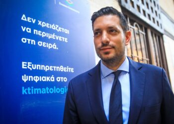 Κτηματολόγιο