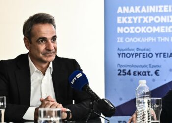 Κυριάκος Μητσοτάκης: Με φωτογραφία της Εθνικής ποδοσφαίρου το κυριακάτικο μήνυμα του πρωθυπουργού