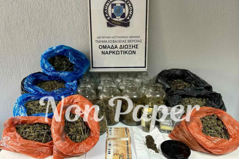 Ημαθία: Συνελήφθη άτομο για παραβάσεις της νομοθεσίας περί ναρκωτικών (photo, video)