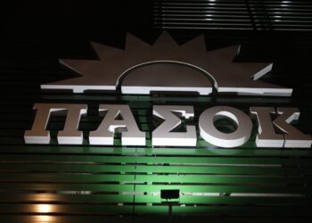 ΠΑΣΟΚ