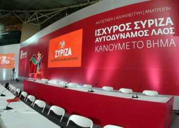 Συνέδριο ΣΥΡΙΖΑ: Σε κέντρο νυχτερινής διασκέδασης η διεξαγωγή του;