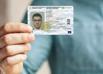 Προσωπικός Αριθμός