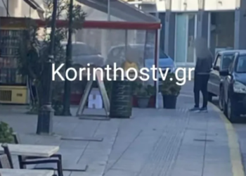 Κορινθία: Άνδρας εισέβαλλε με όπλο σε ψιλικατζίδικο και άδειασε το ταμείο