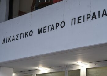 βόμβα Πειραιάς