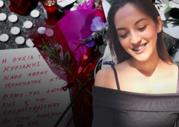 Δολοφονία Κυριακής Γρίβα έξω από το ΑΤ Αγίων Αναργύρων: «Δεν έκαναν το παραμικρό για να σώσουν το κορίτσι μου» λέει ο πατέρας της