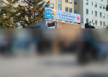 Μαρκόπουλο