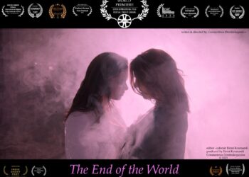 Το Τέλος του Κόσμου