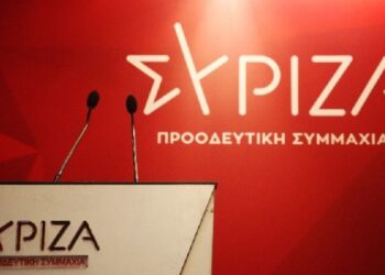 Ποιοι είναι οι 25 πρώτοι της ΚΕ του ΣΥΡΙΖΑ