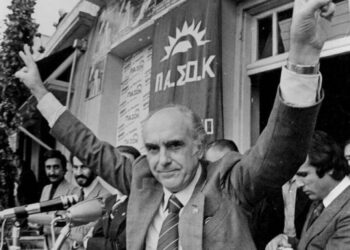 Ο Ανδρέας Παπανδρέου