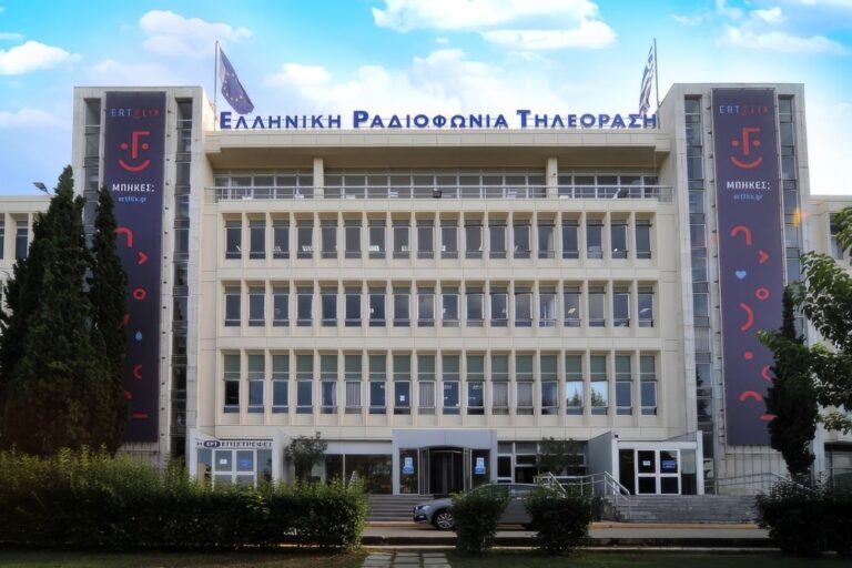 24 εκατ. ευρώ για 6 σειρές μυθοπλασίας από την ΕΡΤ