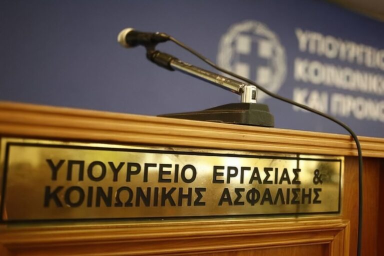 Εργασιακό νομοσχέδιο fast track: Μεταρρύθμιση ή απορρύθμιση;