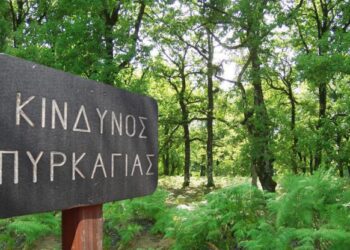 Κόκκινος συναγερμός λόγω των αυξημένων θερμοκρασιών και των ανέμων