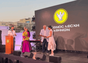 Ο «Τίγρης» τίμησε την Κλαυδία