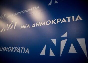 ΟΠΕΚΕΠΕ: Δύο ακόμα παραιτήσεις στη ΝΔ