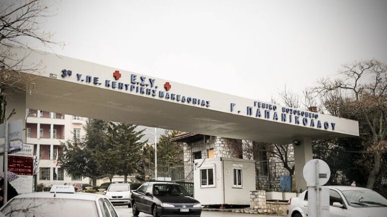 Σοβαρός τραυματισμός ανήλικης: Έπεσε από τον πρώτο όροφο του «Παπανικολάου»
