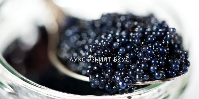 Το βουλγαρικό χαβιάρι κερδίζει έδαφος παγκοσμίως