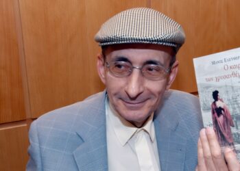 Ο Μάνος Ελευθερίου