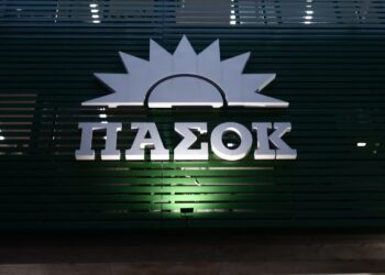 ΠΑΣΟΚ