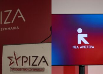 ΣΥΡΙΖΑ - Νέα αριστερά