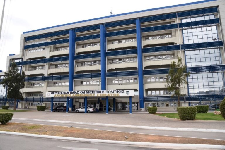 Ερυθρά θάλασσα: Μέτρα προστασίας για πλοία και ναυτικούς από το Υπουργείο Ναυτιλίας