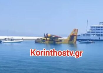 Πώς ρυμουλκύθηκε το Canadair που υποχρεώθηκε σε προσθαλάσσωση – Τι λέει το ΓΕΑ (BINTEO)