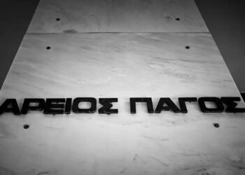 Απίστευτη απάτη με εικονικές επιστροφές φόρων: Ζημιά 14 εκατ. ευρώ για το δημόσιο