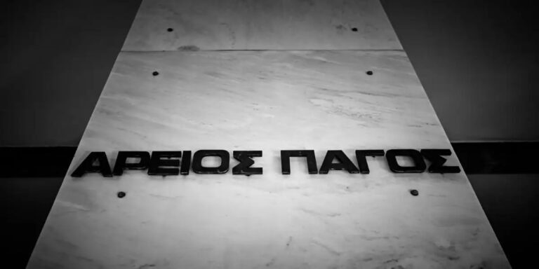 Απίστευτη απάτη με εικονικές επιστροφές φόρων: Ζημιά 14 εκατ. ευρώ για το δημόσιο