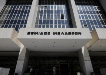 Άρειος Πάγος Αρείου Πάγου