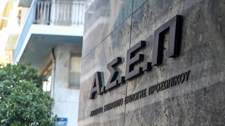 Γραπτός ΑΣΕΠ: Βγήκαν οι προσωρινοί πίνακες για τη ΔΥΠΑ