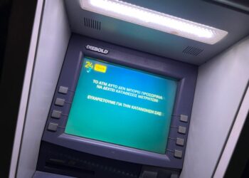 Τι θα κάνει η κυβέρνηση με τις υπέρογκες χρεώσεις στα ΑΤΜ των τραπεζών;