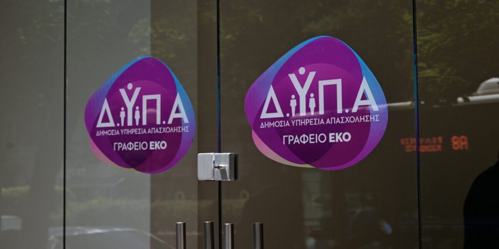 Ηράκλειο: Καταγγελία πως διέκοψαν κάρτα ανεργίας σε γυναίκα με αναπηρία για σεμινάριο