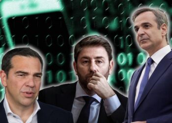 Μητσοτάκης για ΠΑΣΟΚ και Τσίπρα