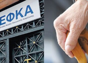 Ολοζώντανος συνταξιούχος του ΕΦΚΑ, του έκοψαν την σύνταξη γιατί τον πέθαναν!