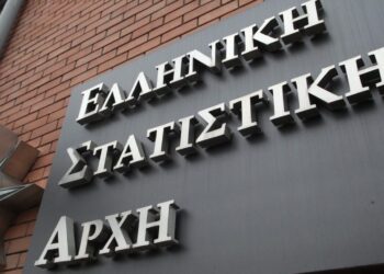 ΕΛΣΤΑΤ: Νέα επιτάχυνση στον πληθωρισμό